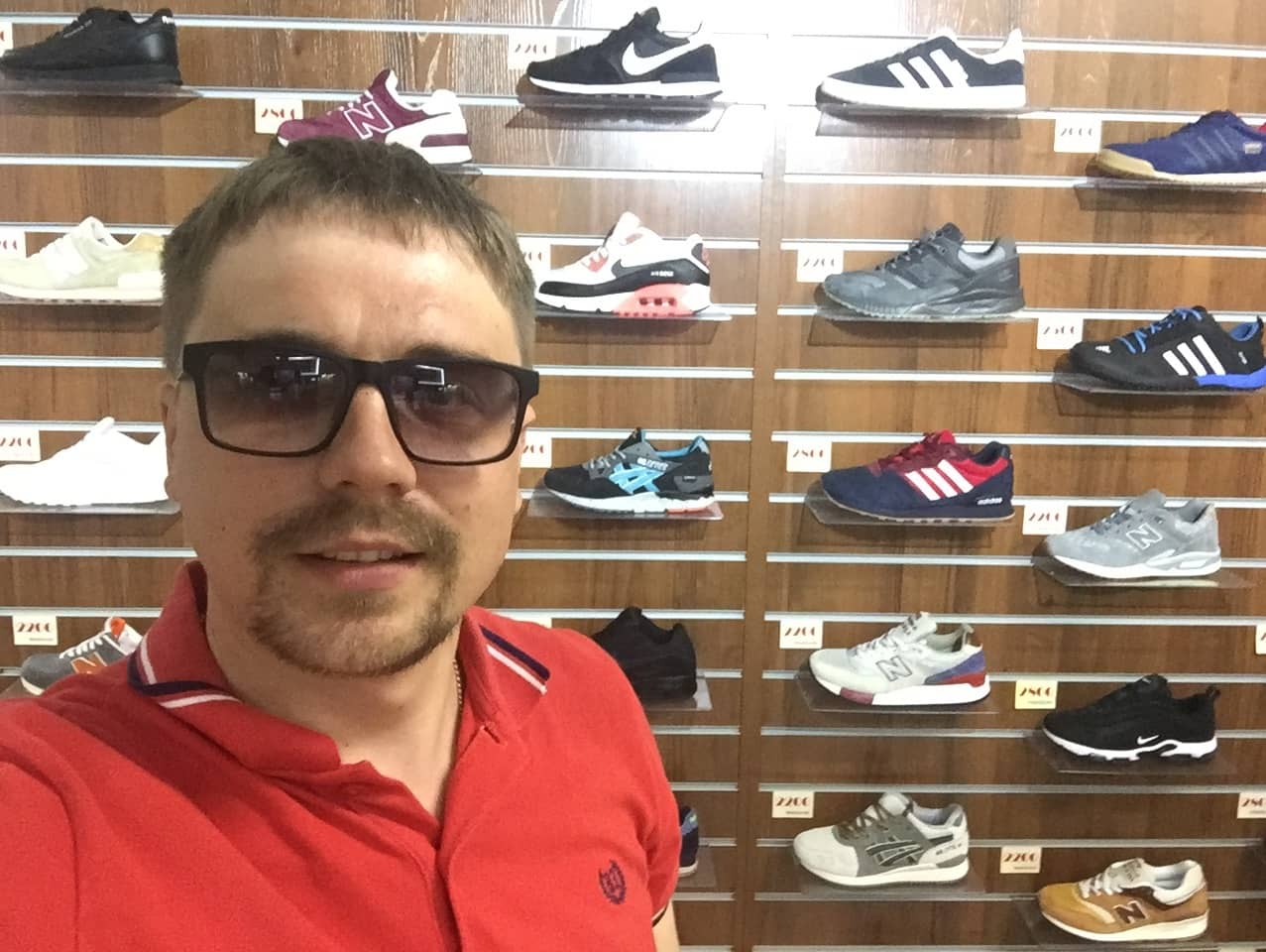 Я в своём магазине