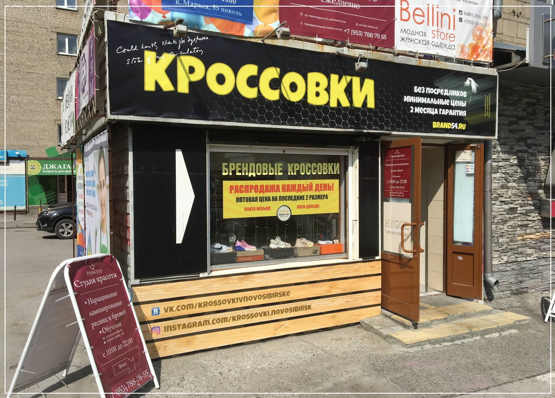 КАКОЙ БИЗНЕС ОТКРЫТЬ С МИНИМАЛЬНЫМИ ВЛОЖЕНИЯМИ?