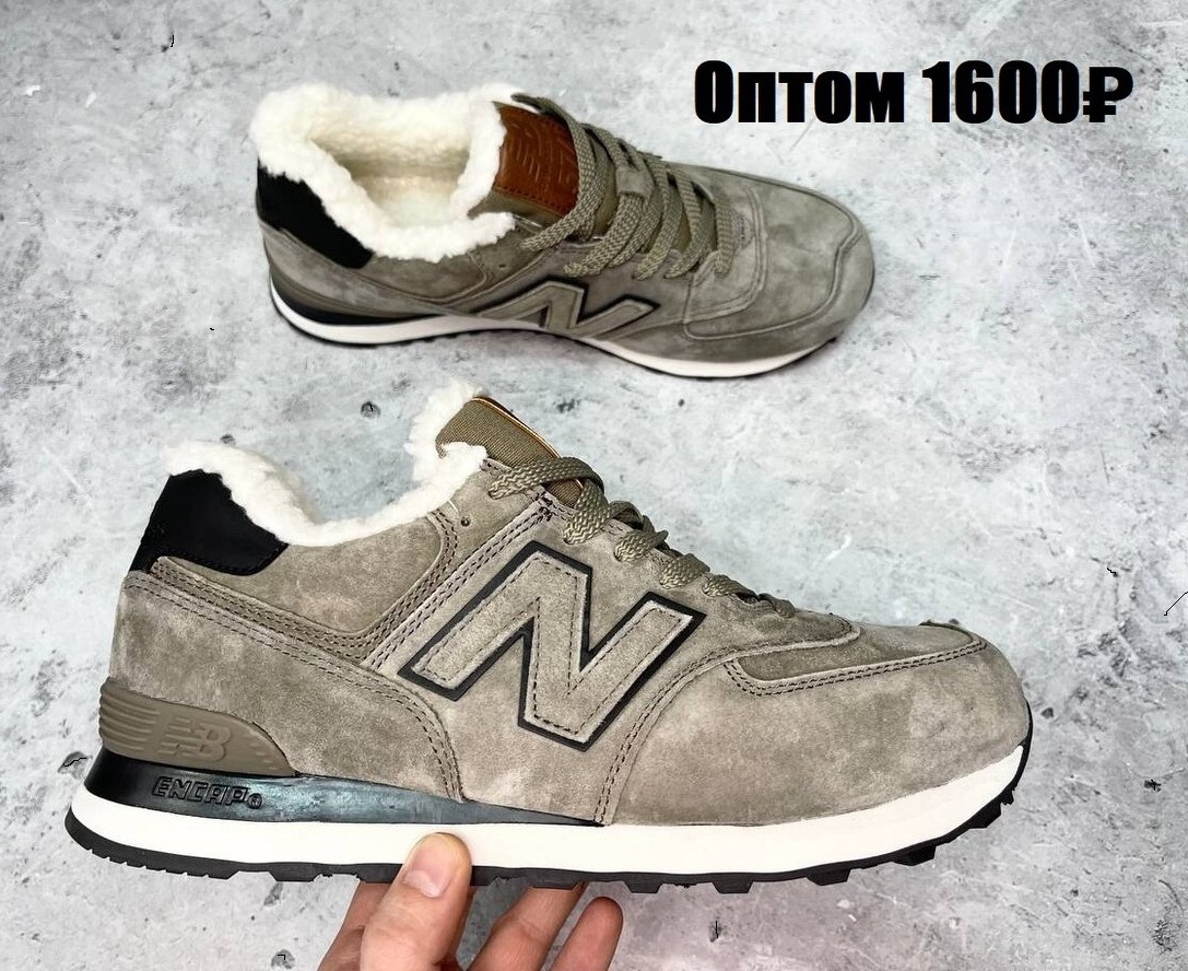 Кроссовки оптом в Москве NEW BALANCE
